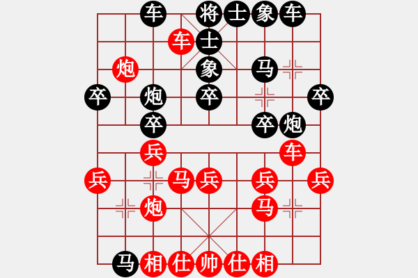 象棋棋譜圖片：湖北逍遙風(fēng)(4r)-和-品棋飛翔(5r) - 步數(shù)：30 