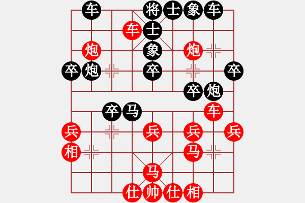 象棋棋譜圖片：湖北逍遙風(fēng)(4r)-和-品棋飛翔(5r) - 步數(shù)：40 