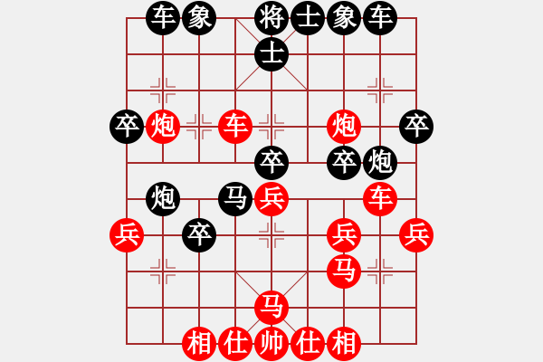 象棋棋譜圖片：湖北逍遙風(fēng)(4r)-和-品棋飛翔(5r) - 步數(shù)：50 