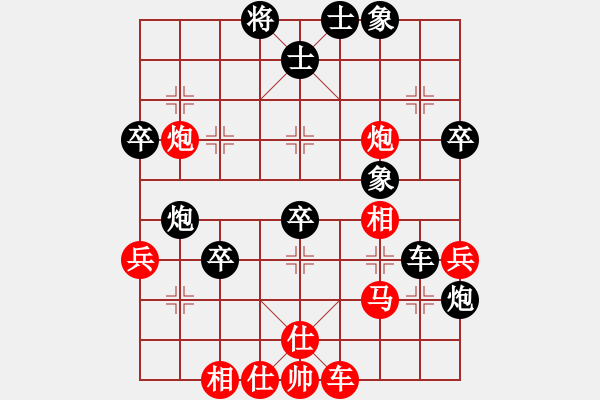 象棋棋譜圖片：湖北逍遙風(fēng)(4r)-和-品棋飛翔(5r) - 步數(shù)：70 