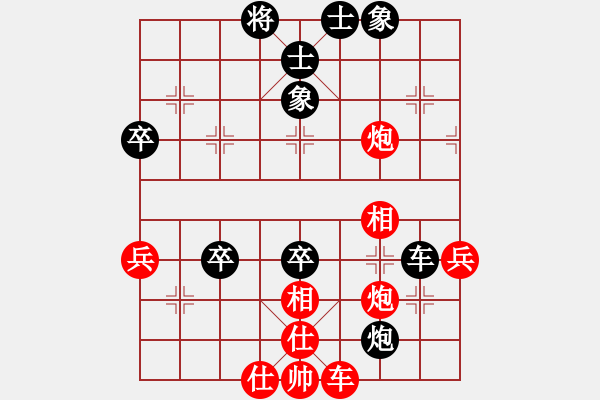 象棋棋譜圖片：湖北逍遙風(fēng)(4r)-和-品棋飛翔(5r) - 步數(shù)：80 