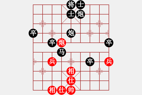 象棋棋譜圖片：王洪斗(地煞)-負(fù)-雪棋飛舞(天罡) - 步數(shù)：100 