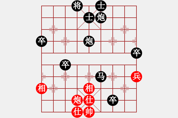 象棋棋譜圖片：王洪斗(地煞)-負(fù)-雪棋飛舞(天罡) - 步數(shù)：110 