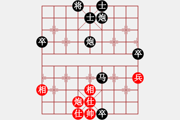 象棋棋譜圖片：王洪斗(地煞)-負(fù)-雪棋飛舞(天罡) - 步數(shù)：114 