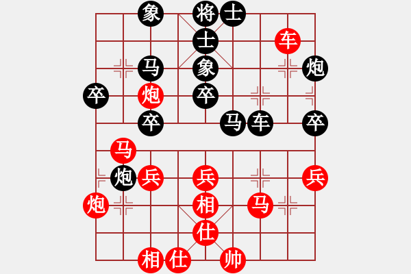 象棋棋譜圖片：王洪斗(地煞)-負(fù)-雪棋飛舞(天罡) - 步數(shù)：40 