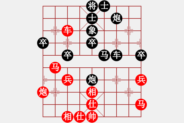 象棋棋譜圖片：王洪斗(地煞)-負(fù)-雪棋飛舞(天罡) - 步數(shù)：50 