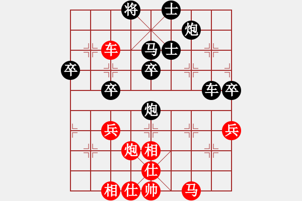 象棋棋譜圖片：王洪斗(地煞)-負(fù)-雪棋飛舞(天罡) - 步數(shù)：60 