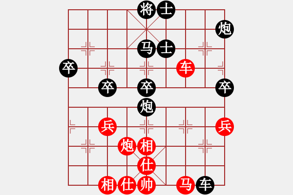 象棋棋譜圖片：王洪斗(地煞)-負(fù)-雪棋飛舞(天罡) - 步數(shù)：70 