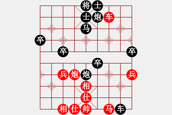 象棋棋譜圖片：王洪斗(地煞)-負(fù)-雪棋飛舞(天罡) - 步數(shù)：80 