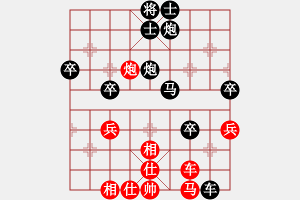 象棋棋譜圖片：王洪斗(地煞)-負(fù)-雪棋飛舞(天罡) - 步數(shù)：90 