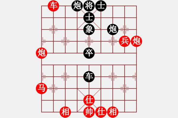 象棋棋譜圖片：奇景(人王)-勝-江湖之明月(5r) - 步數(shù)：100 