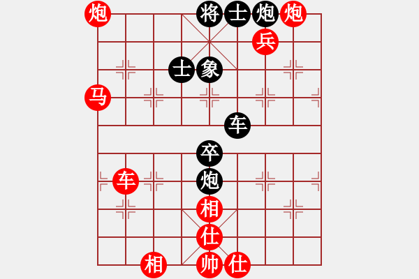 象棋棋譜圖片：奇景(人王)-勝-江湖之明月(5r) - 步數(shù)：120 