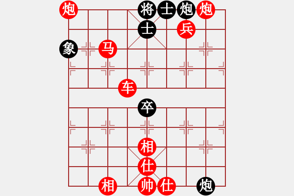 象棋棋譜圖片：奇景(人王)-勝-江湖之明月(5r) - 步數(shù)：130 