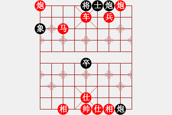 象棋棋譜圖片：奇景(人王)-勝-江湖之明月(5r) - 步數(shù)：135 