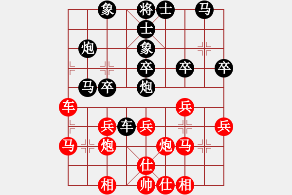 象棋棋譜圖片：奇景(人王)-勝-江湖之明月(5r) - 步數(shù)：30 