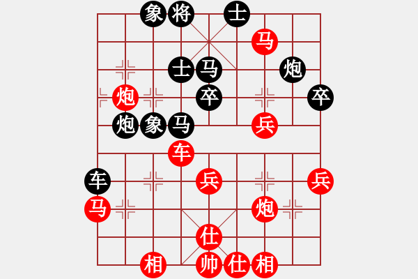 象棋棋譜圖片：奇景(人王)-勝-江湖之明月(5r) - 步數(shù)：70 