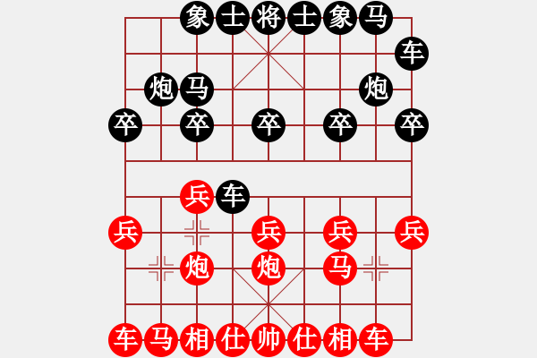 象棋棋譜圖片：2020.7.24.12夏季聯(lián)賽先勝1級(jí)機(jī)器人 - 步數(shù)：10 