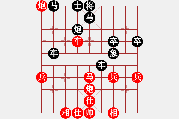 象棋棋譜圖片：2020.7.24.12夏季聯(lián)賽先勝1級(jí)機(jī)器人 - 步數(shù)：50 