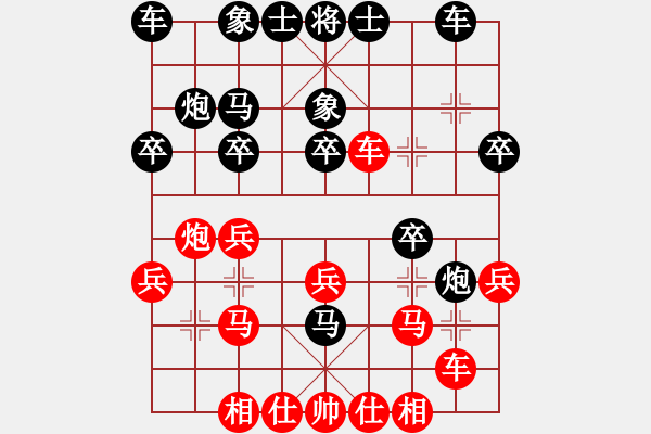 象棋棋譜圖片：棋壇樂者(3段)-負-為棋瘋狂(1段) - 步數(shù)：20 