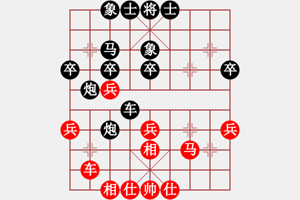 象棋棋譜圖片：棋壇樂者(3段)-負-為棋瘋狂(1段) - 步數(shù)：40 