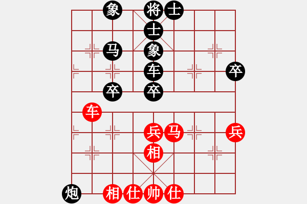 象棋棋譜圖片：棋壇樂者(3段)-負-為棋瘋狂(1段) - 步數(shù)：60 