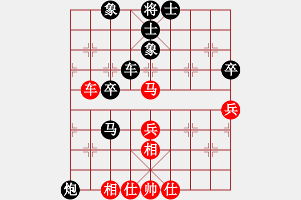 象棋棋譜圖片：棋壇樂者(3段)-負-為棋瘋狂(1段) - 步數(shù)：70 