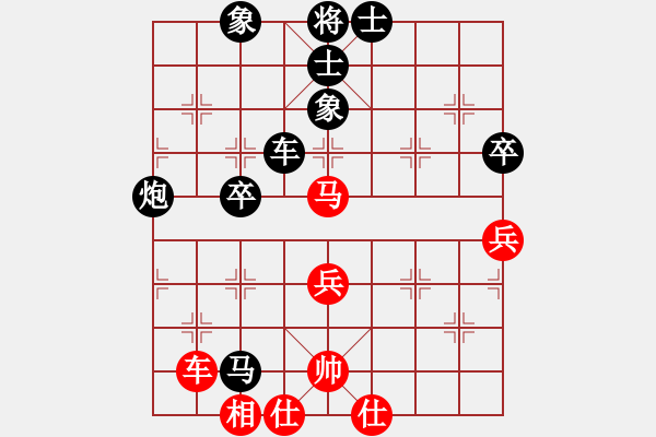 象棋棋譜圖片：棋壇樂者(3段)-負-為棋瘋狂(1段) - 步數(shù)：76 