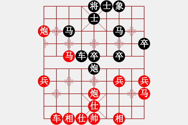 象棋棋譜圖片：象棋少將　[1317204105] -VS- 心友[1105948858] - 步數(shù)：40 