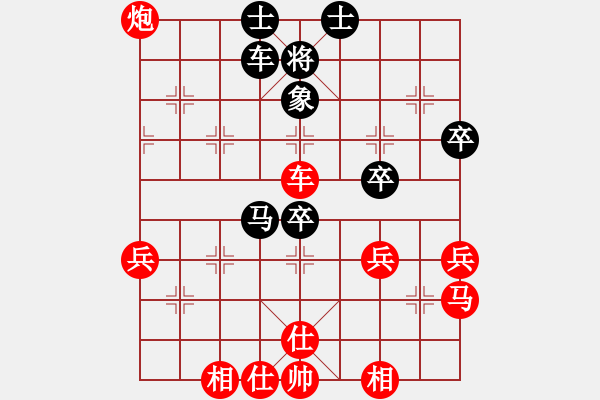 象棋棋譜圖片：象棋少將　[1317204105] -VS- 心友[1105948858] - 步數(shù)：60 