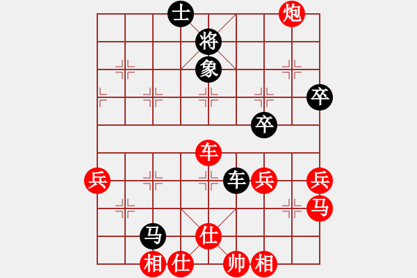 象棋棋譜圖片：象棋少將　[1317204105] -VS- 心友[1105948858] - 步數(shù)：68 