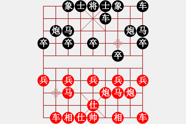 象棋棋譜圖片：百花-浪子小飛VS甘肅群-劉德華(2015-9-5) - 步數(shù)：10 