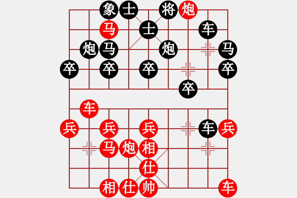 象棋棋譜圖片：百花-浪子小飛VS甘肅群-劉德華(2015-9-5) - 步數(shù)：30 