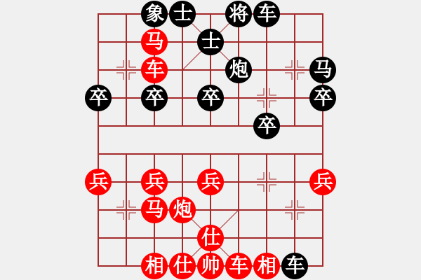 象棋棋譜圖片：百花-浪子小飛VS甘肅群-劉德華(2015-9-5) - 步數(shù)：37 