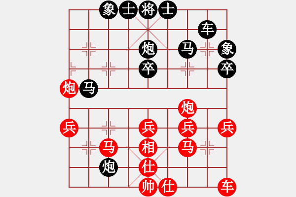 象棋棋谱图片：金波（先负）王斌 - 步数：30 