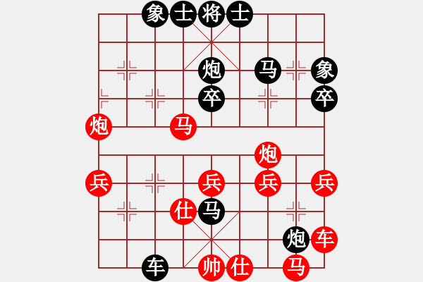 象棋棋谱图片：金波（先负）王斌 - 步数：40 