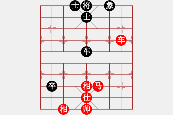 象棋棋譜圖片：過宮炮對黑3路卒左中炮（旋風(fēng)V7.0拆棋）和棋 - 步數(shù)：100 