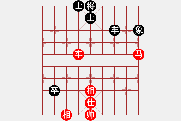 象棋棋譜圖片：過宮炮對黑3路卒左中炮（旋風(fēng)V7.0拆棋）和棋 - 步數(shù)：110 