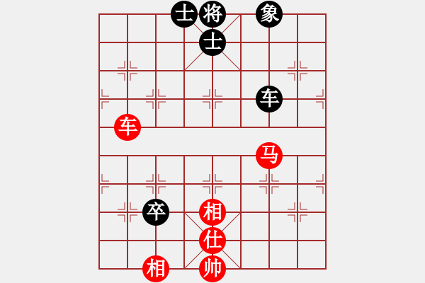 象棋棋譜圖片：過宮炮對黑3路卒左中炮（旋風(fēng)V7.0拆棋）和棋 - 步數(shù)：120 