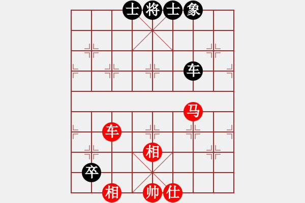 象棋棋譜圖片：過宮炮對黑3路卒左中炮（旋風(fēng)V7.0拆棋）和棋 - 步數(shù)：130 