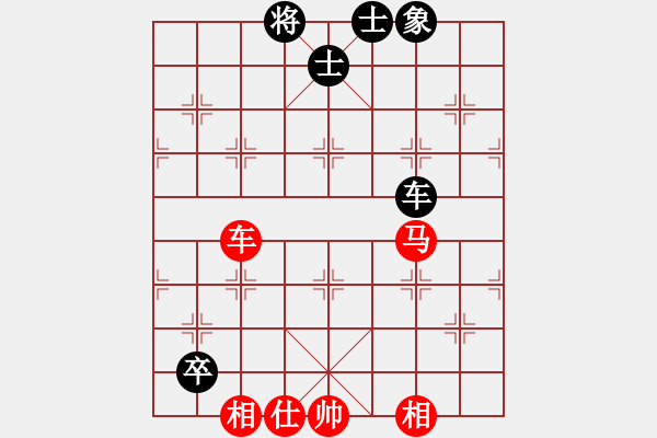 象棋棋譜圖片：過宮炮對黑3路卒左中炮（旋風(fēng)V7.0拆棋）和棋 - 步數(shù)：140 