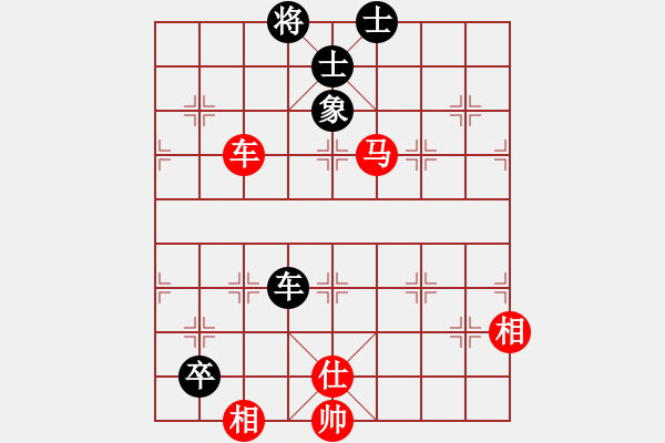 象棋棋譜圖片：過宮炮對黑3路卒左中炮（旋風(fēng)V7.0拆棋）和棋 - 步數(shù)：150 