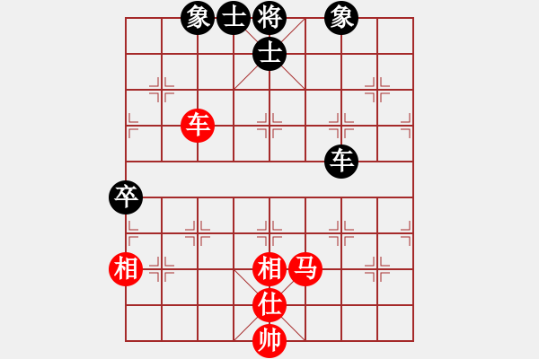 象棋棋譜圖片：過宮炮對黑3路卒左中炮（旋風(fēng)V7.0拆棋）和棋 - 步數(shù)：90 