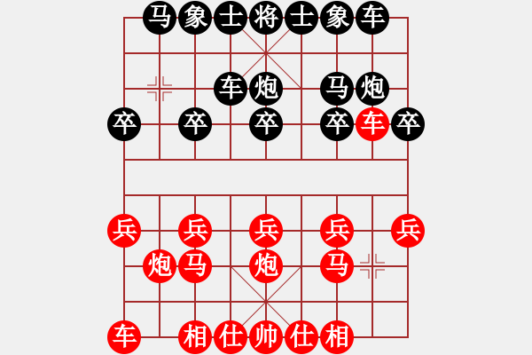 象棋棋譜圖片：30506163VS倚天高手(2015 6 15) - 步數(shù)：10 