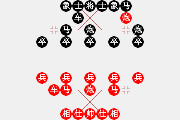 象棋棋譜圖片：30506163VS倚天高手(2015 6 15) - 步數(shù)：20 