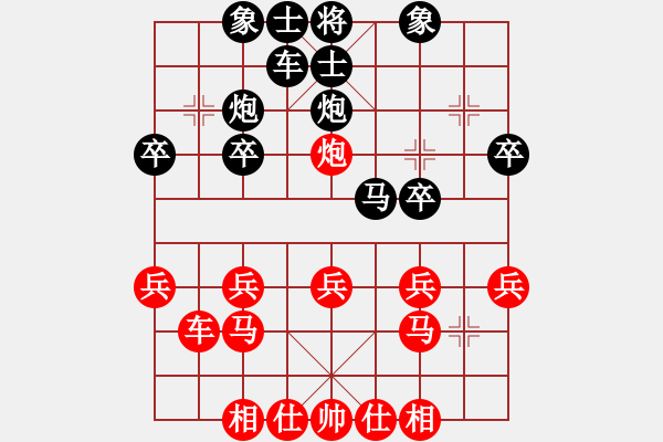 象棋棋譜圖片：30506163VS倚天高手(2015 6 15) - 步數(shù)：30 