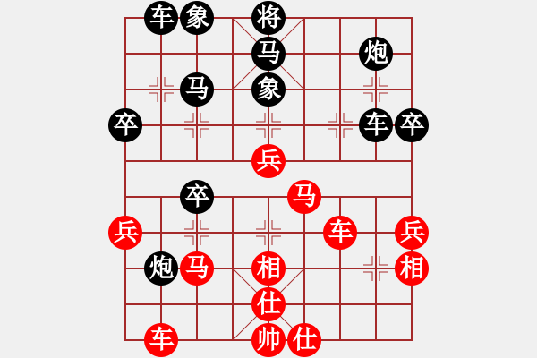 象棋棋譜圖片：因為所以[1245437518] -VS- 逸航[378168419] - 步數(shù)：50 