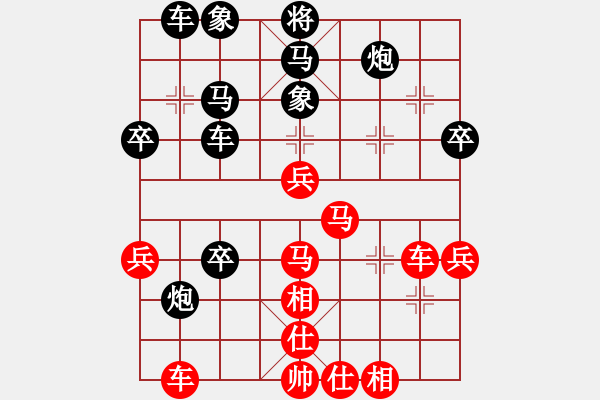 象棋棋譜圖片：因為所以[1245437518] -VS- 逸航[378168419] - 步數(shù)：60 