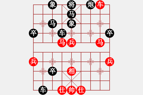 象棋棋譜圖片：因為所以[1245437518] -VS- 逸航[378168419] - 步數(shù)：70 