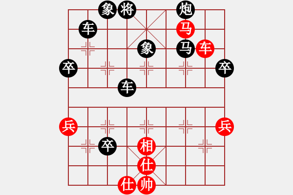 象棋棋譜圖片：因為所以[1245437518] -VS- 逸航[378168419] - 步數(shù)：80 