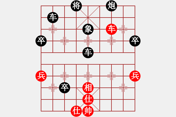 象棋棋譜圖片：因為所以[1245437518] -VS- 逸航[378168419] - 步數(shù)：84 